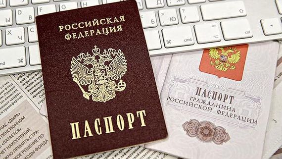 прописка в Бавлах